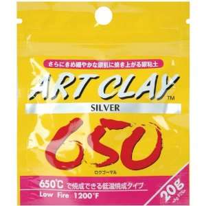  Art Clay Silver 650/1200 Low Fire Clay, 20 Grams Arts 