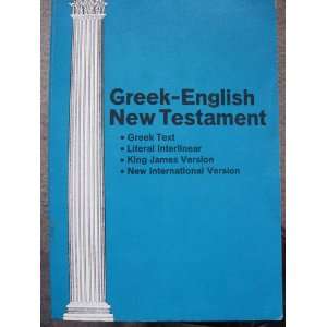  GREEK ENGLISH New Testament (King James and New 