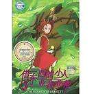 Studio Ghibli The Borrower Arrietty DVD ( Japanese Audio with English 