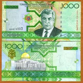 Turkmenistan, 1000 Manat, 2005, P 20, AA Prefix, UNC  colorful  