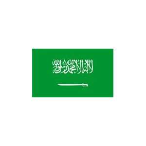  Saudi Arabia 3x5 Polyester Flag Patio, Lawn & Garden