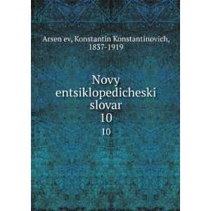   language) Konstantin Konstantinovich, 1837 1919 Arsenev Books