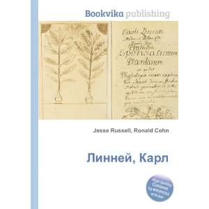   Linnej, Karl (in Russian language) Ronald Cohn Jesse Russell Books