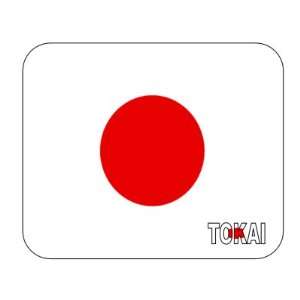  Japan, Tokai Mouse Pad 