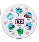 PLASTIC DISPOSABLE PASSOVER SEDER PLATES   SET OF 4 IDENTICAL