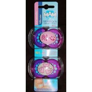 2 Sassy Mam Silicone Symbols Orthodontic Pacifiers, 6 