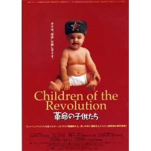  Children of the Revolution Movie Poster (11 x 17 Inches 