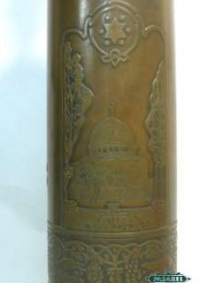 Rare Bezalel Brass Bomb Shell Case / Cartridge Lamp, Jerusalem 