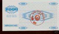 BOSNIA HERZEGOVINA´s notePick 8f1 1000 dinara   Unc.  