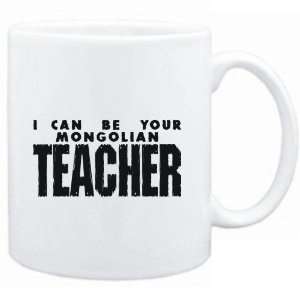   White  I CAN BE YOU Mongolian TEACHER  Languages