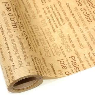 Beige Brown BULK Gift Ream Roll Wrapping Paper 59ft 18M  
