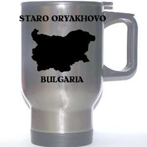  Bulgaria   STARO ORYAKHOVO Stainless Steel Mug 