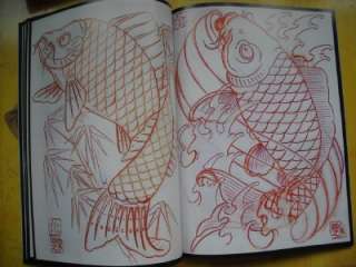 KOI Cyprinus carpio Fish Sketch Book Tattoo Flash 11  