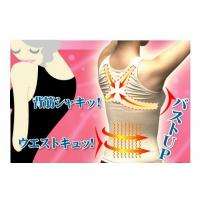 Back Support Brace Posture Shoulder No Slouching  