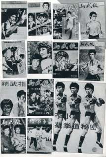 BRUCE LEE 1977 VINTAGE JPN CLIPPING (4) Sheets #TH X  