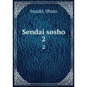  Sendai sosho. 2 Shozo Suzuki Books