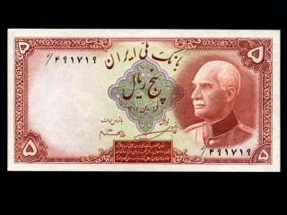 Iran/PersiaP 32,5 Rials,1938 * Reza Shah * UNC *  