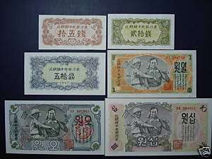North Korea 1947 UNC Paper Money Banknote 6 pc Full Set  