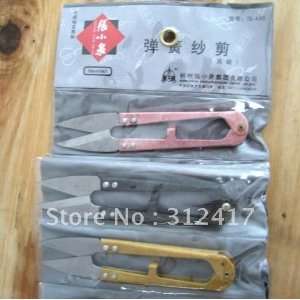   quality scissors craft scissors household scissors