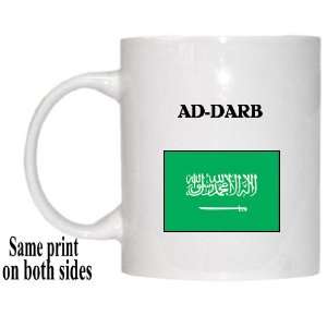  Saudi Arabia   AD DARB Mug 