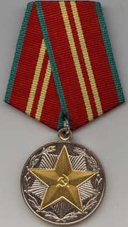 15y MVD Irreproachable Long Service Soviet Police medal  