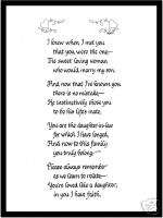Poem for DAUGHTER IN LAW Calligraphy Print  