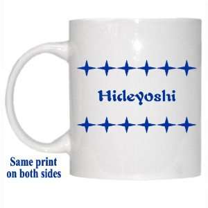  Personalized Name Gift   Hideyoshi Mug 