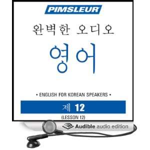 ESL Korean Phase 1, Unit 12 Learn to Speak and Understand English as 