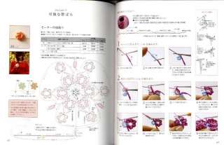 EDGING with BEADS by CROCHET and NEEDLE   Japanese Book  