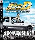 Initial D Extreme Stage (Sony Playstation 3, 2008)