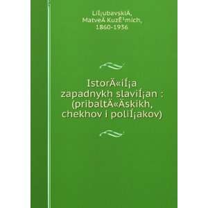  IstorÃiÃÂ¡a zapadnykh slaviÃÂ¡an  (pribaltÃÃ 