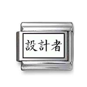  Kanji Symbol Designer Italian charm Jewelry