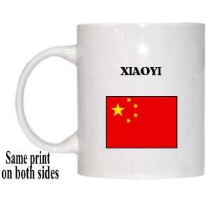  China   XIAOYI Mug 
