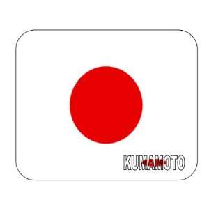  Japan, Kumamoto Mouse Pad 