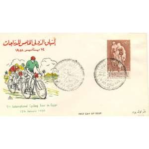 United Arab Republic Egypt First Day Cover Extra Fine Scott # 418 5th 
