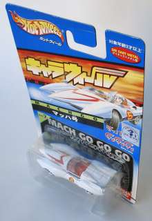 Speed Racer Mach 5 Go GO GO from Japan Hot Wheels by BanDai and Mattel 