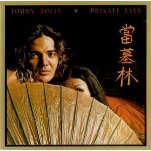  Private Eyes Tommy Bolin Music