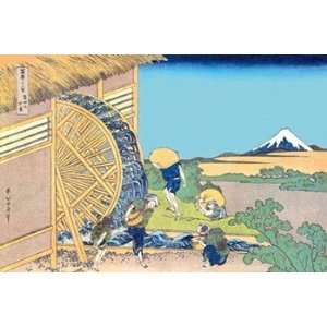   Mount Fuji   Poster by Katsushika Hokusai (18x12)