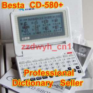 BESTA CD 580+ English Chinese Electronic Dictionary  