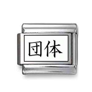  Kanji Symbol Group Italian charm Jewelry