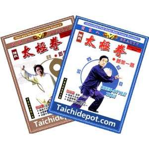   DVD Chen Style Tai Chi New Frame Routine   3 DVDs