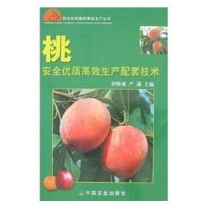  peach production support high quality and high technology 