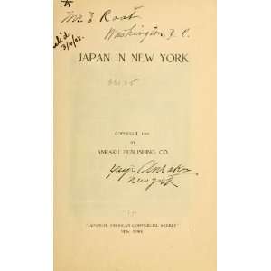  Japan In New York New York Anraku Publlishing Co. Books