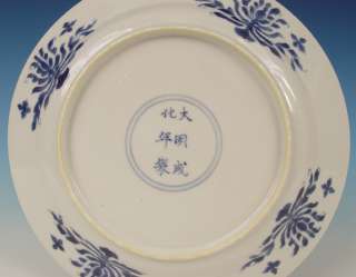 Rare Chinese Porcelain Plate Landscape 18th C. Chenghua  