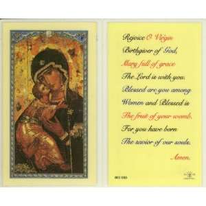  Rejoice O Virgin Birthgiver Holy Card (800 553)   10 pack 