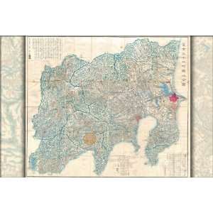  1843 Map of Mt. Fuji, Tokyo, and Vicinity   24x36 Poster 