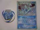 Pokemon Battrio chip coin & card Glaceon Japan