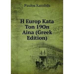  H Europ Kata Ton 19On Aina (Greek Edition) Paulos 