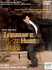 Treasure Hunt (DVD, 2003)