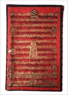 Natural Lokta Paper Tibetan Mantras Red Lamp Shade NEPAL LS01L  R 